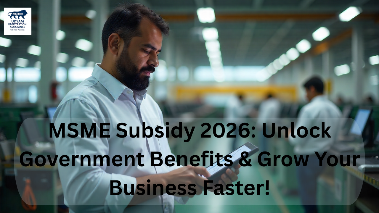MSME Subsidy 2026: MSME Loan Subsidy, Interest Subvention & Government Schemes